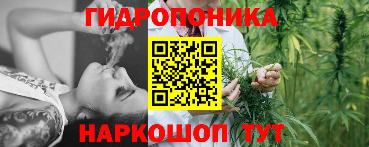 Шишки марихуана Amnesia  Вход с VPN  Каннабис семена  Горно-Алтайск 