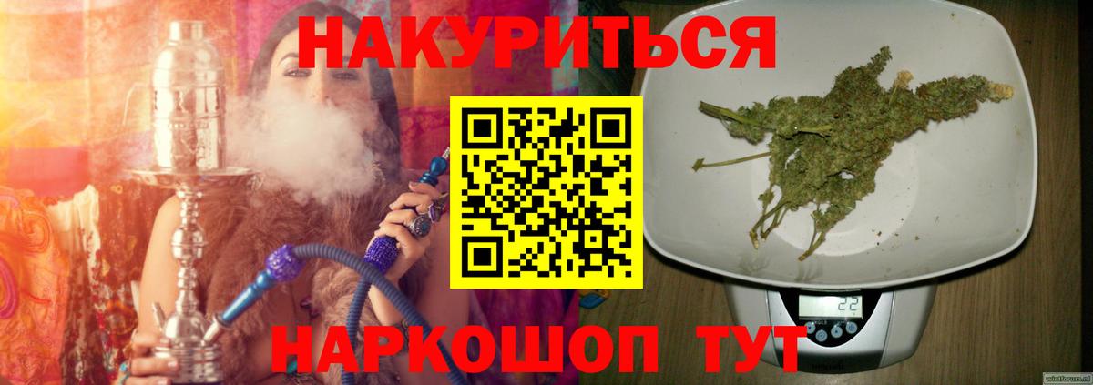 Бошки марихуана Ganja  Горно-Алтайск  Конопля VHQ  Каннабис SATIVA & INDICA 